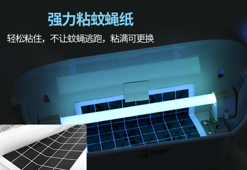 酒店餐廳滅蠅燈什么樣的好？粘捕式滅蠅燈
